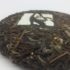 Sheng Puerh